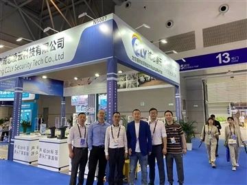 CHINASHOP (23. China Retail Fair)